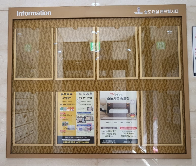실제 게시판 광고