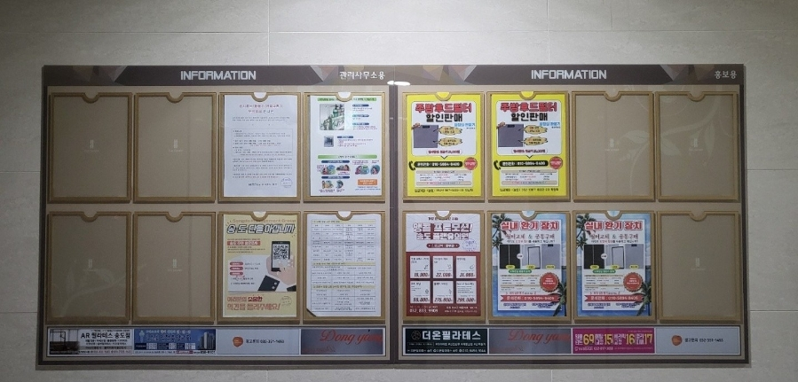 새로 설치된 게시판